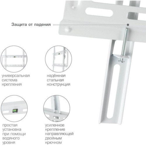 Кронштейн для телевизора Kromax IDEAL-3 белый 22