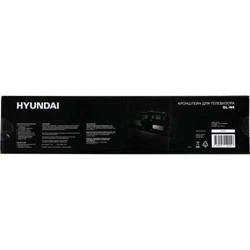 Кронштейн для телевизора Hyundai GL-N5 черный 32