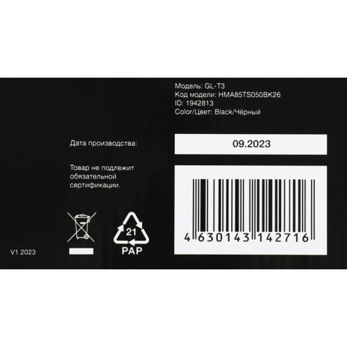 Кронштейн для телевизора Hyundai GL-T3 черный 32