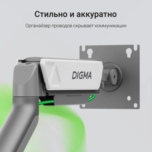 Кронштейн для мониторов ЖК Digma D-MM102D серый 17