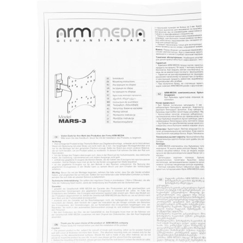 Кронштейн для телевизора Arm Media MARS-3 черный 20