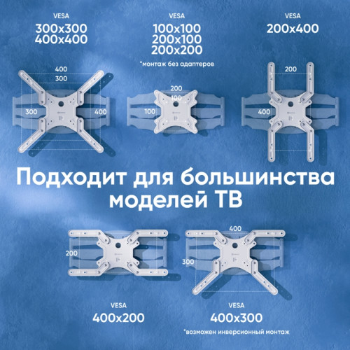 Кронштейн ONKRON/ 37-70 Кронштейн ONKRON/ 37-70