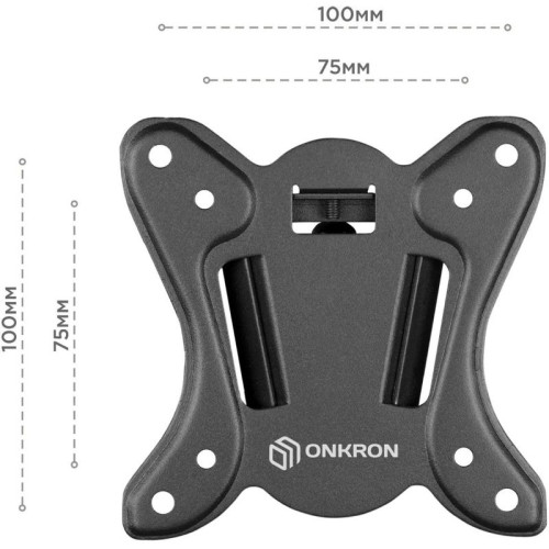 Кронштейн ONKRON/ 10-35'' макс 100*100 мм, 1 колено, наклон -+ 8