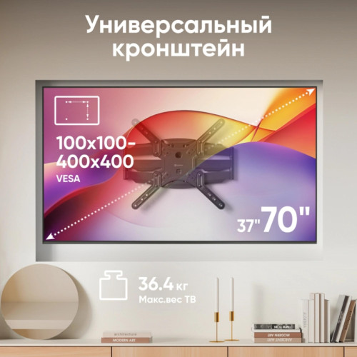 Кронштейн/ Кронштейн ONKRON FM5 черный