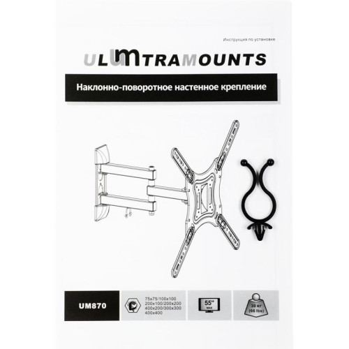 Кронштейн для телевизора Ultramounts UM870 черный 23