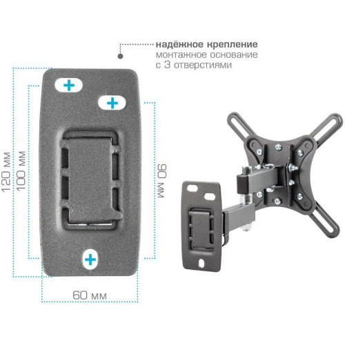 Кронштейн для телевизора Kromax CORBEL-5 черный 15