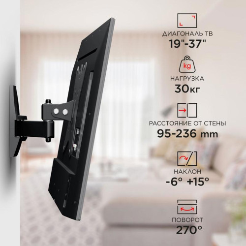 Кронштейн для телевизора Holder LCDS-5037 металлик 20