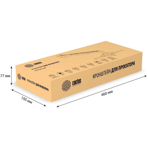 Кронштейн для проектора Cactus CS-VM-PR05BL-AL серебристый макс.10кг настенный поворот и наклон