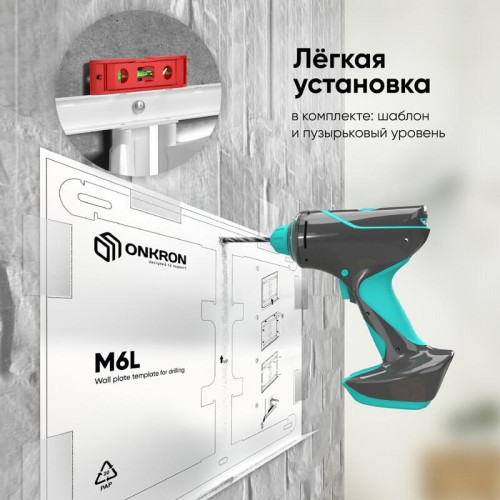 Кронштейн ONKRON/ 40-75 Кронштейн ONKRON/ 40-75