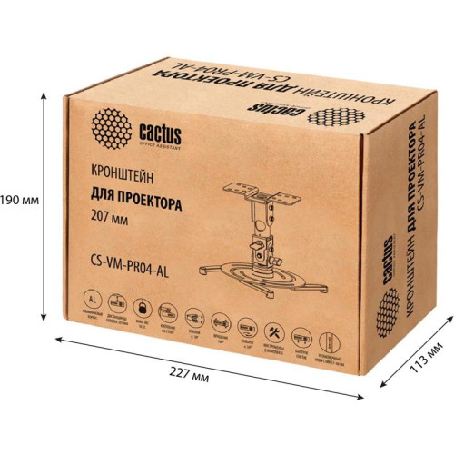 Кронштейн для проектора Cactus CS-VM-PR04-AL серебристый макс.22кг потолочный поворот и наклон