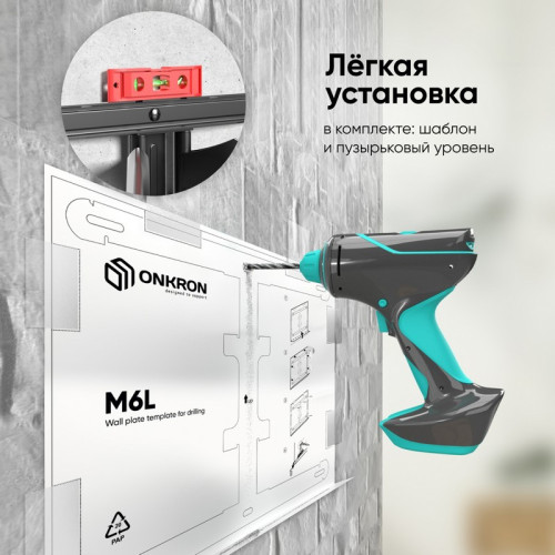 Кронштейн ONKRON/ 40-75