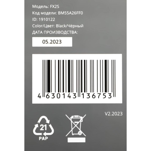 Кронштейн для телевизора Buro FX2S черный 40