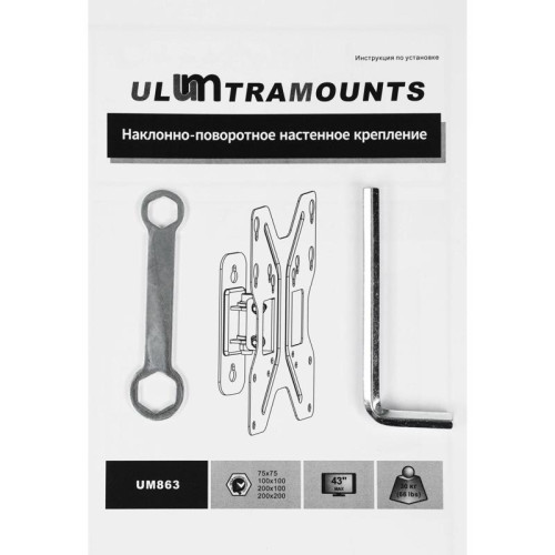 Кронштейн для телевизора Ultramounts UM863 черный 23