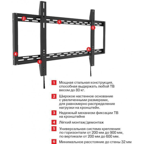 Кронштейн для телевизора Arm Media PT-100 черный 55