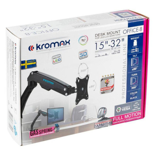 Кронштейн для мониторов ЖК Kromax OFFICE-8 черный 15