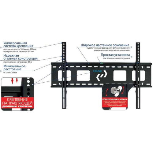 Кронштейн для телевизора Kromax STAR-1 черный 32