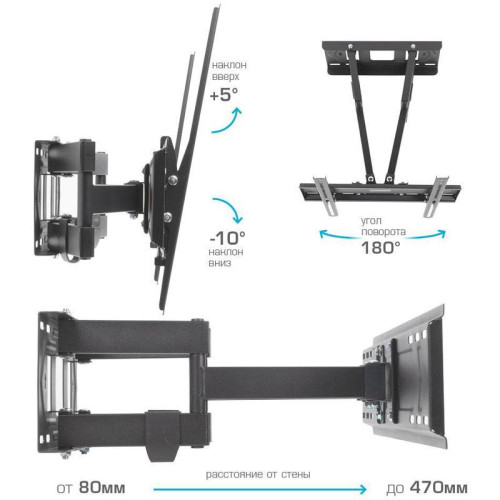 Кронштейн для телевизора Kromax PIXIS-L-2 черный 22