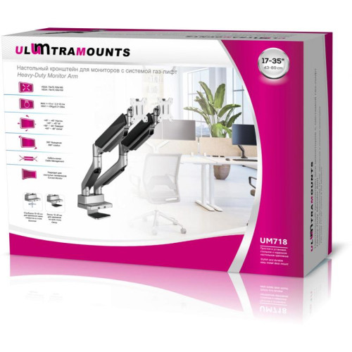 Кронштейн для мониторов Ultramounts UM718 серый 17