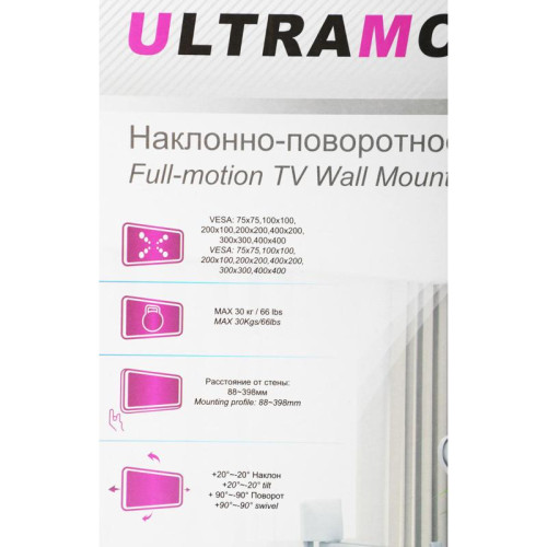 Кронштейн для телевизора Ultramounts UM870W белый 23