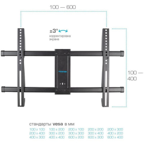 Кронштейн для телевизора Kromax GALACTIC-57 черный 32