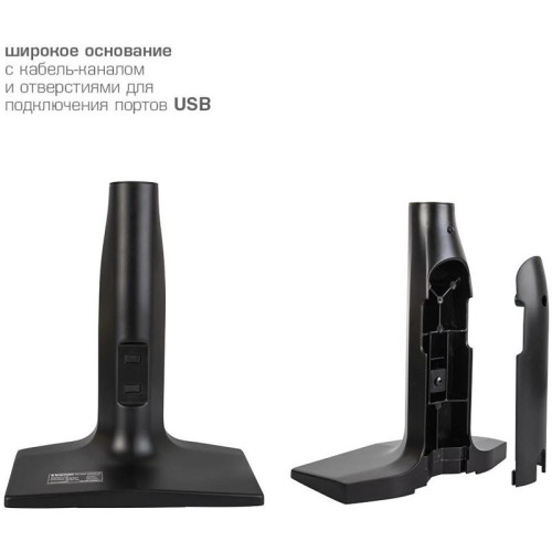 Кронштейн для мониторов Kromax OFFICE-20 черный 17