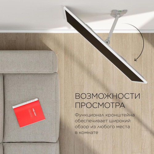 Кронштейн для телевизора Holder LCD-5520-B белый 32