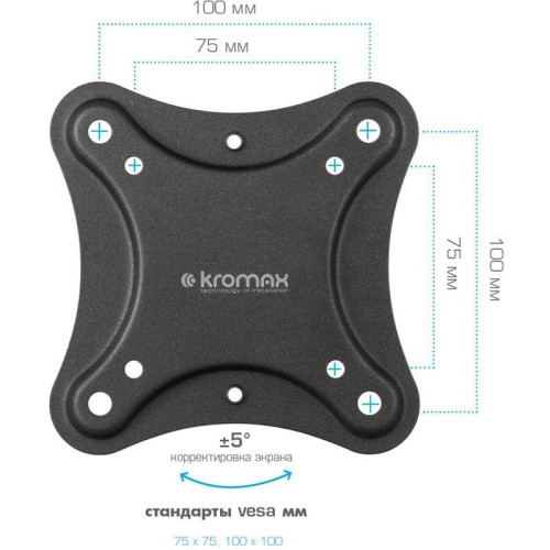 Кронштейн для телевизора Kromax CORBEL-3 черный 10