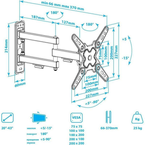 Кронштейн для телевизора Arm Media MARS-8 черный 20