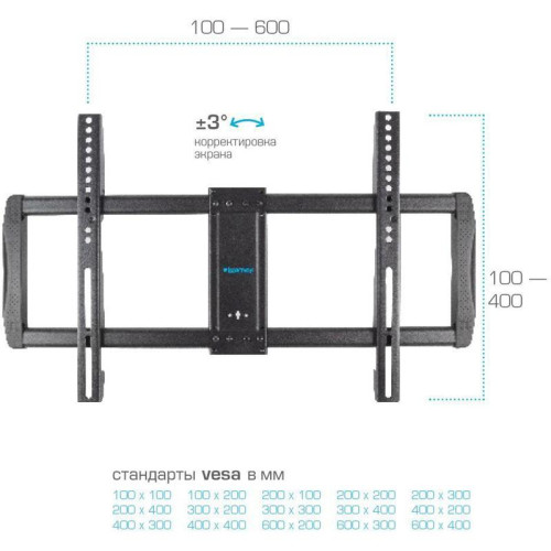 Кронштейн для телевизора Kromax GALACTIC-61 черный 32