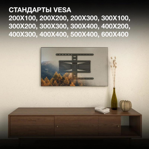 Кронштейн для телевизора Hyundai SL-F1 черный 43