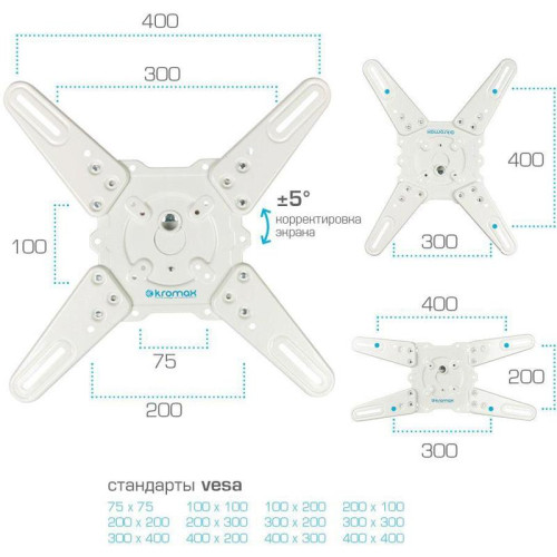 Кронштейн для телевизора Kromax ATLANTIS-40 белый 22