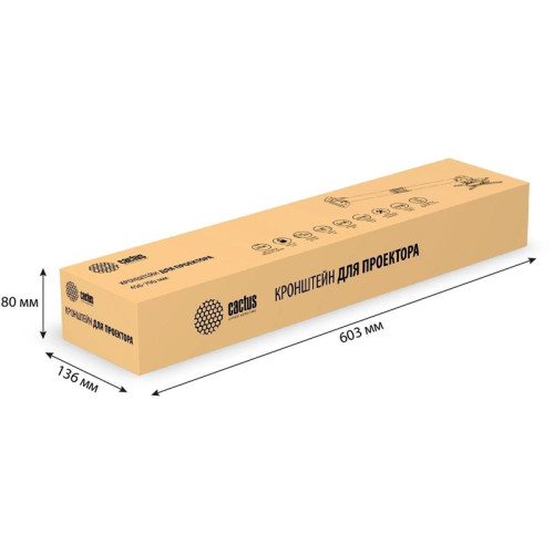 Кронштейн для проектора Cactus CS-VM-PR16L-BK черный макс.13.6кг потолочный поворот и наклон