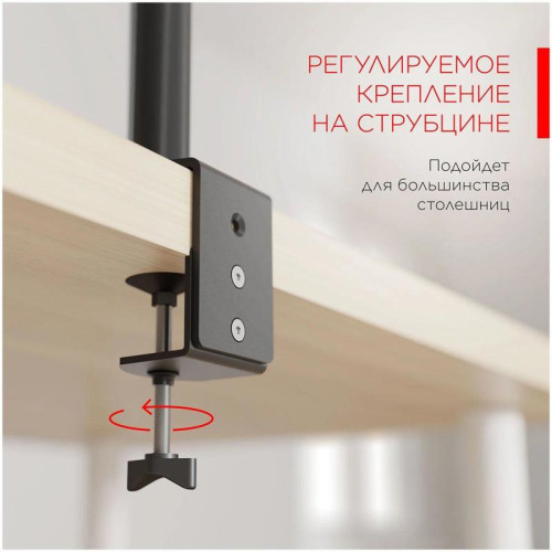 Кронштейн для мониторов Holder MDS-SU203-B черный 13