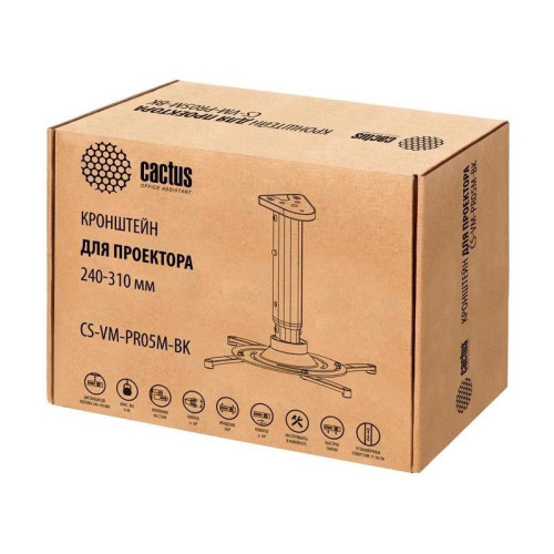 Кронштейн для проектора Cactus CS-VM-PR05M-BK черный макс.10кг потолочный поворот и наклон