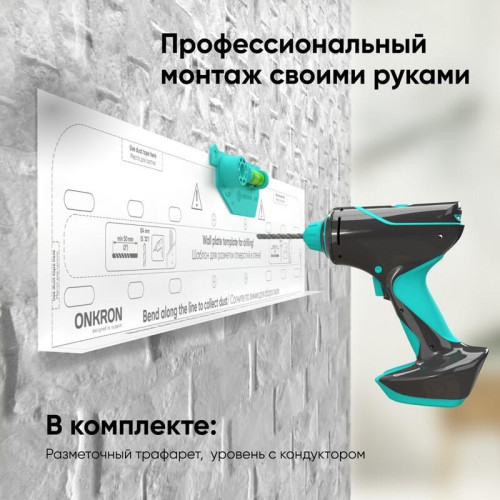 Кронштейн ONKRON/ 32-65'' макс 400*400 наклон 0º от стены: 29мм макс вес 56,8кг