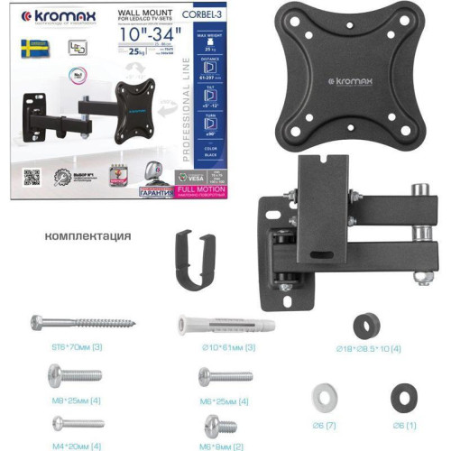 Кронштейн для телевизора Kromax CORBEL-3 черный 10