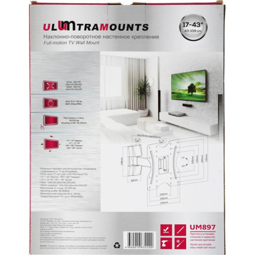 Кронштейн для телевизора Ultramounts UM897 черный 23