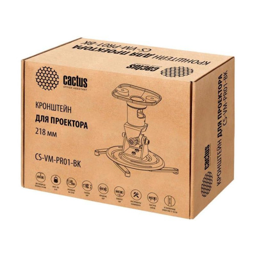 Кронштейн для проектора Cactus CS-VM-PR01-BK черный макс.10кг потолочный поворот и наклон