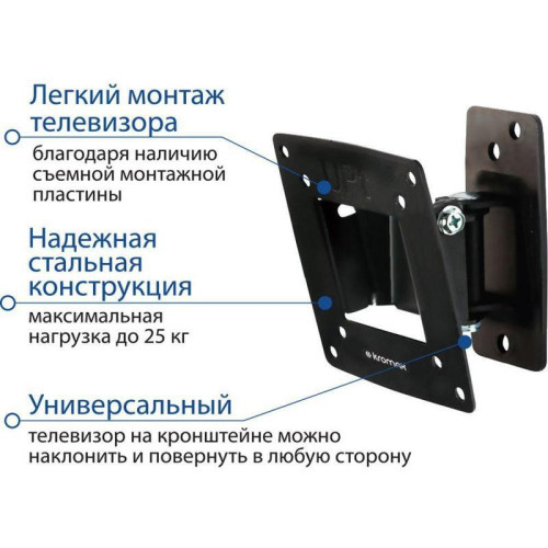 Кронштейн для телевизора Kromax OPTIMA-102 черный 10 Кронштейн для телевизора Kromax OPTIMA-102 черный 10