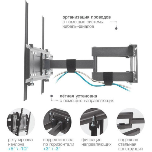 Кронштейн для телевизора Kromax PIXIS-L-2 черный 22