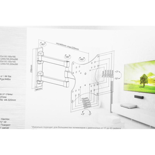 Кронштейн для телевизора Ultramounts UM867W белый 23