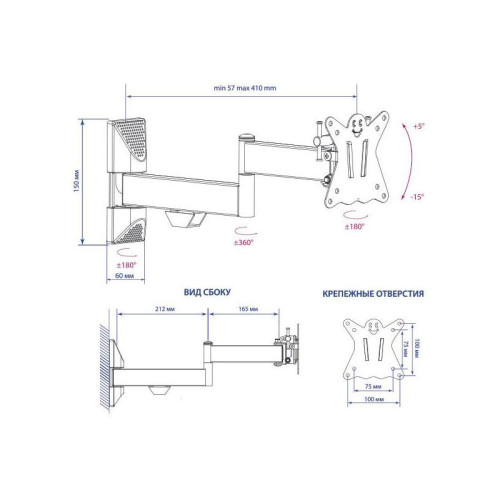 Кронштейн для телевизора Kromax CASPER-103 черный 10