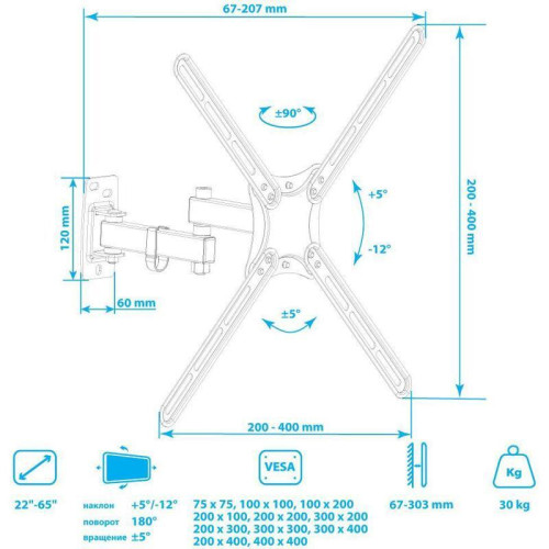 Кронштейн для телевизора Kromax CORBEL-7 черный 22 Кронштейн для телевизора Kromax CORBEL-7 черный 22