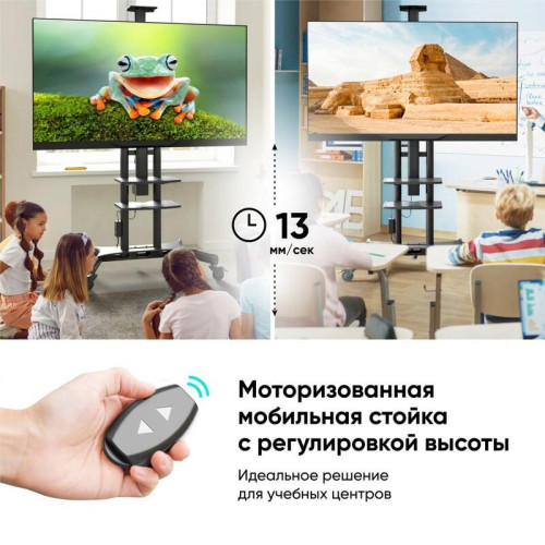 Мобильная МОТОРИЗОВАННАЯ стойка ONKRON на 1 ТВ/ 50-86 Мобильная МОТОРИЗОВАННАЯ стойка ONKRON на 1 ТВ/ 50-86
