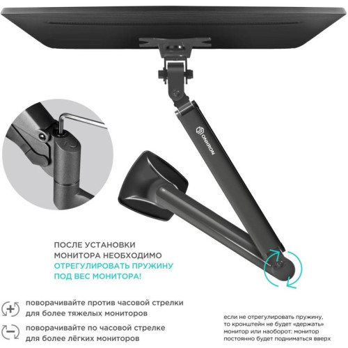 Кронштейн для мониторов Onkron G100 белый 13