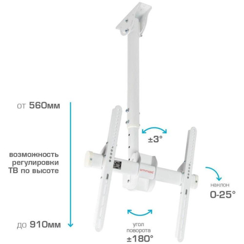 Кронштейн для телевизора Arm Media LCD-1800 белый 26