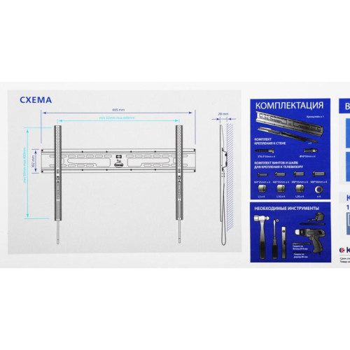 Кронштейн для телевизора Kromax FLAT-1 черный 32