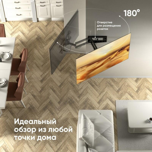 Кронштейн ONKRON/ 40-75