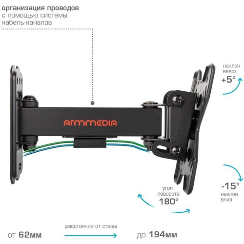 Кронштейн для телевизора Arm Media MARS-5 черный 10