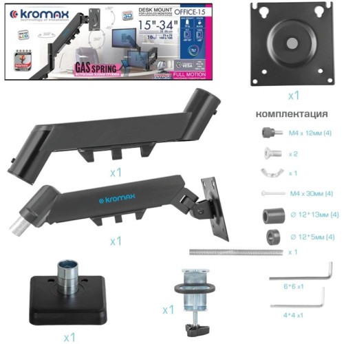 Кронштейн для мониторов ЖК Kromax OFFICE-15 черный 15